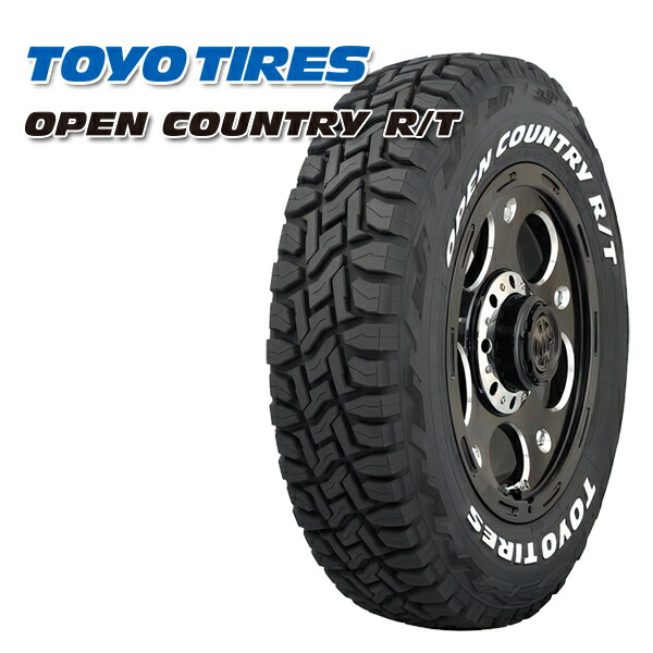 楽天市場】【取付対象】プロボックス 165/80R14 97/95N LT トーヨー