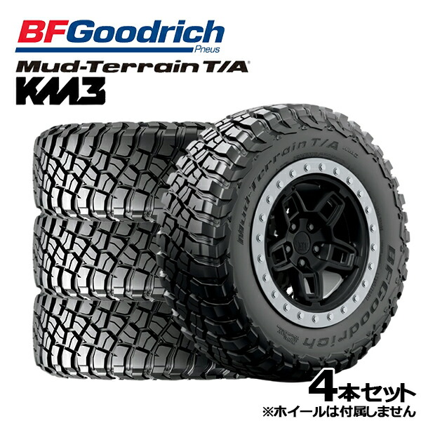 楽天市場】bf goodrich グッドリッチ 35 12．5の通販