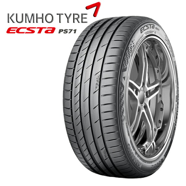 楽天市場】【取付対象】225/35R20 93W XL クムホ エクスタ PS71 WORK
