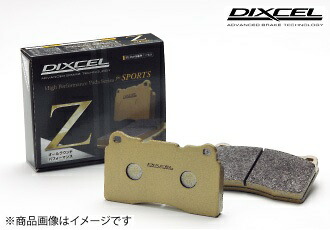 楽天市場】DIXCEL ディクセル Z type ゼットタイプ ブレーキパット（1