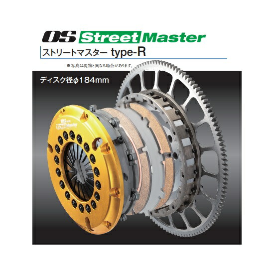 アールズ RRP スイフト(ZC32S/ZC72S) キャンバーシム 大盛 アールズ