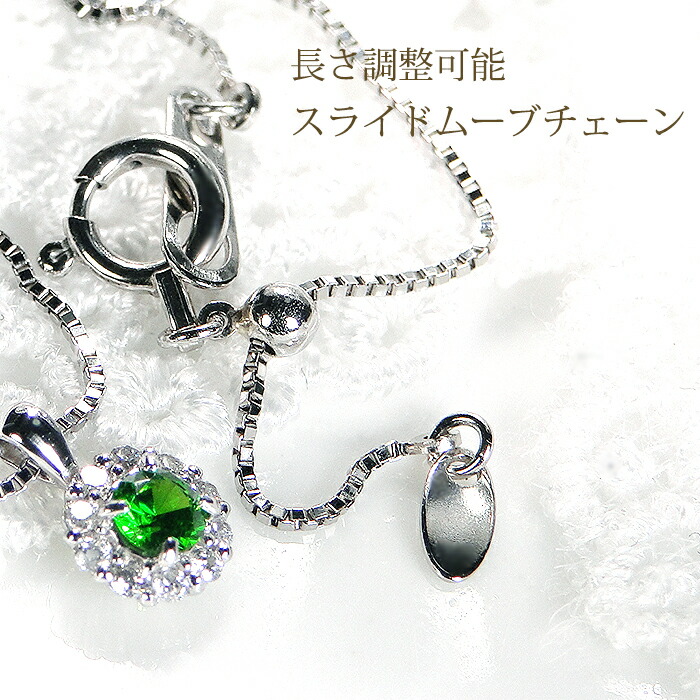 楽天市場】Pt900 デマントイド ガーネット ダイヤモンド ペンダント