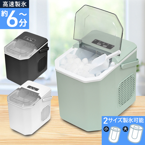 楽天市場】【1年保証付き】 製氷機 家庭用 自動製氷 製氷器 家庭 氷