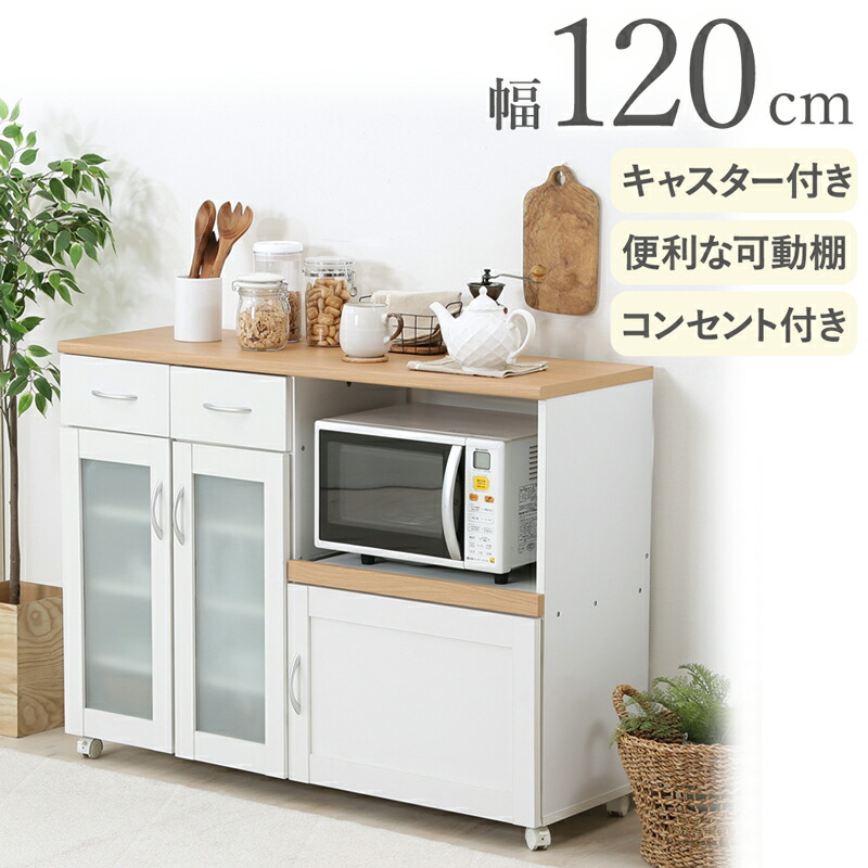 楽天市場】【スーパーSALE限定50%OFF】【メーカー直送】キッチン収納