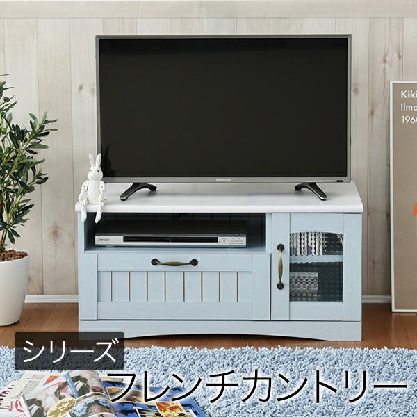 楽天市場】テレビ台 ブルー カントリー調 32インチ 32型対応 幅80cm 高