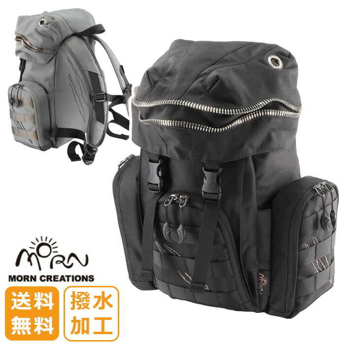 楽天市場】ティラノサウルス バックパック S 【送料無料】 TR-103