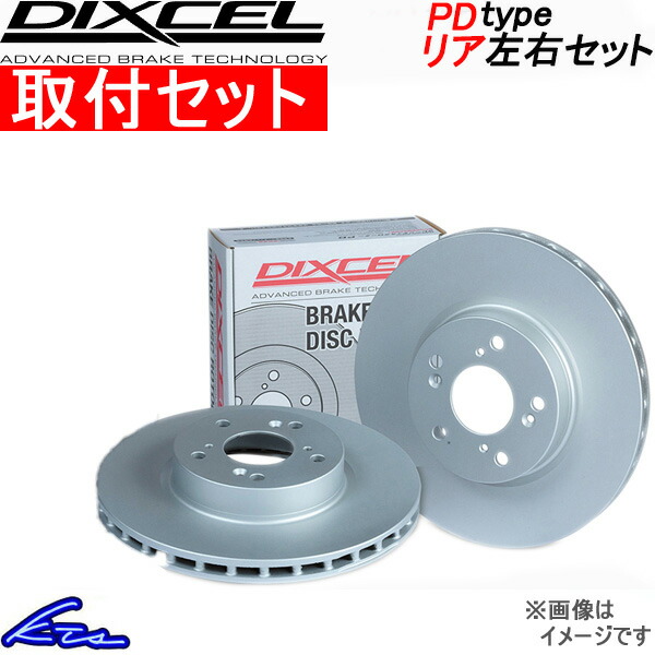 z34 ブレーキローター セット」の人気商品一覧 | 安い商品を通販サイト