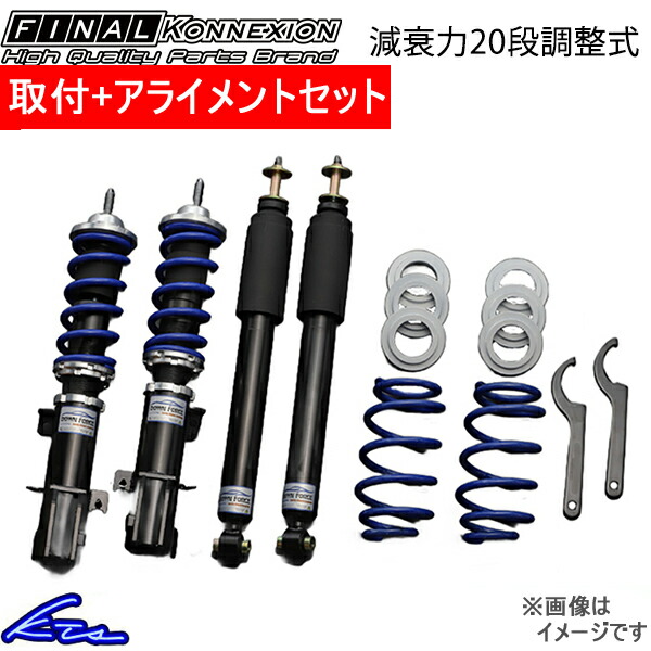 車高調 ムーヴ l175s」の人気商品一覧 | 安い商品を通販サイトから探す