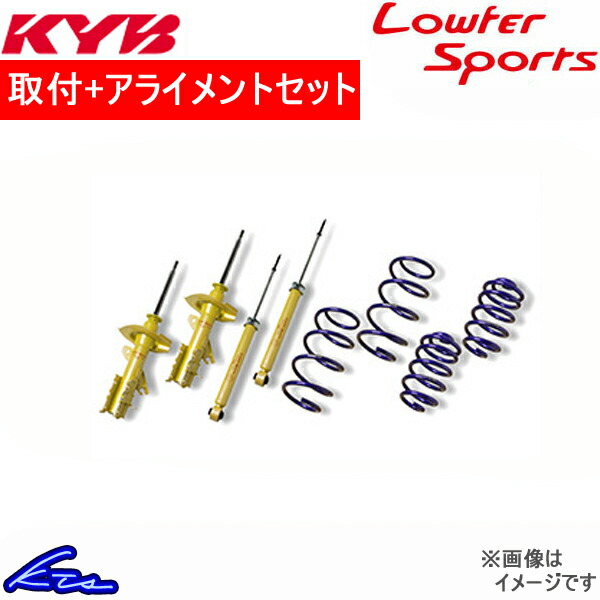 楽天市場】ステップワゴン RG1 ショック 1台分 カヤバ Lキット LKIT