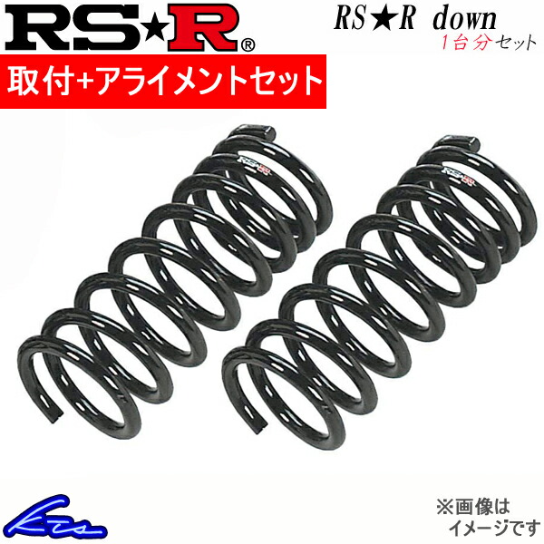 楽天市場】ルーミー M900A ダウンサス 1台分 RSR RS-Rダウン T513W RS