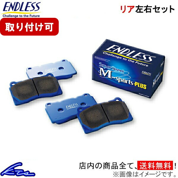 楽天市場】wrx sti vab エンドレス ブレーキパットの通販