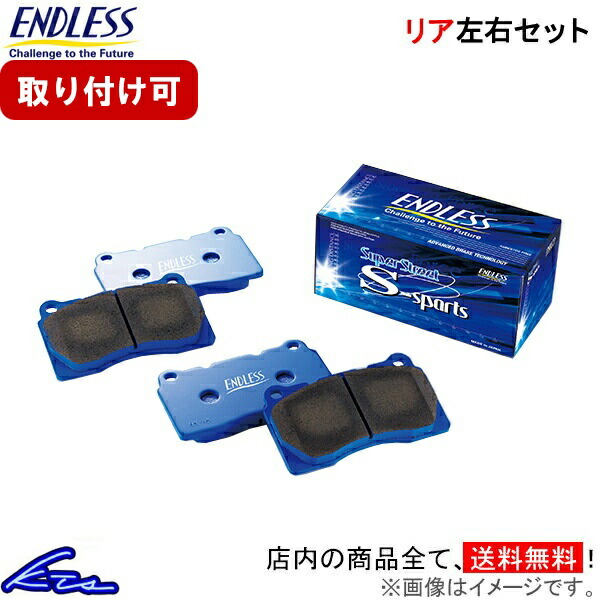 楽天市場】fd2 ブレーキパッドの通販