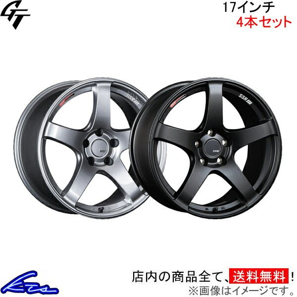 車用ホイール 17インチ4穴 7j」の人気商品一覧 | 安い商品を通販サイト