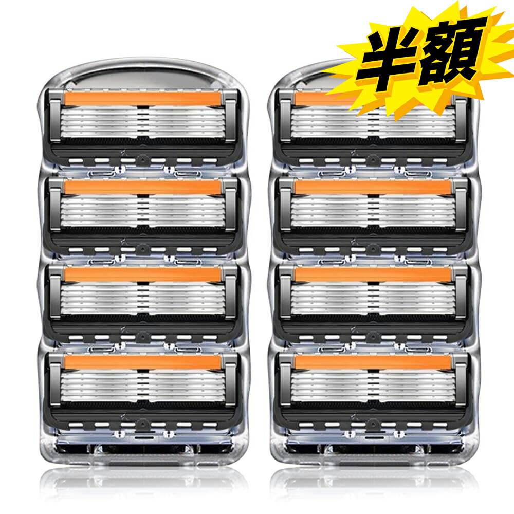 楽天市場】☆ ジレット ラボ Gillette Labs 替刃 8個入 髭剃り