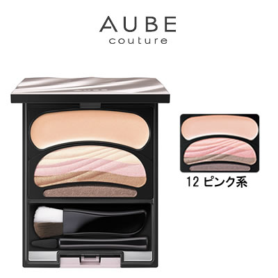 楽天市場】【2点購入で香料GET】ソフィーナ オーブ ブラシひと塗り