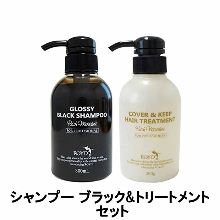 楽天市場】【2点購入で香料GET】【あす楽】 ロイド カラーシャンプー