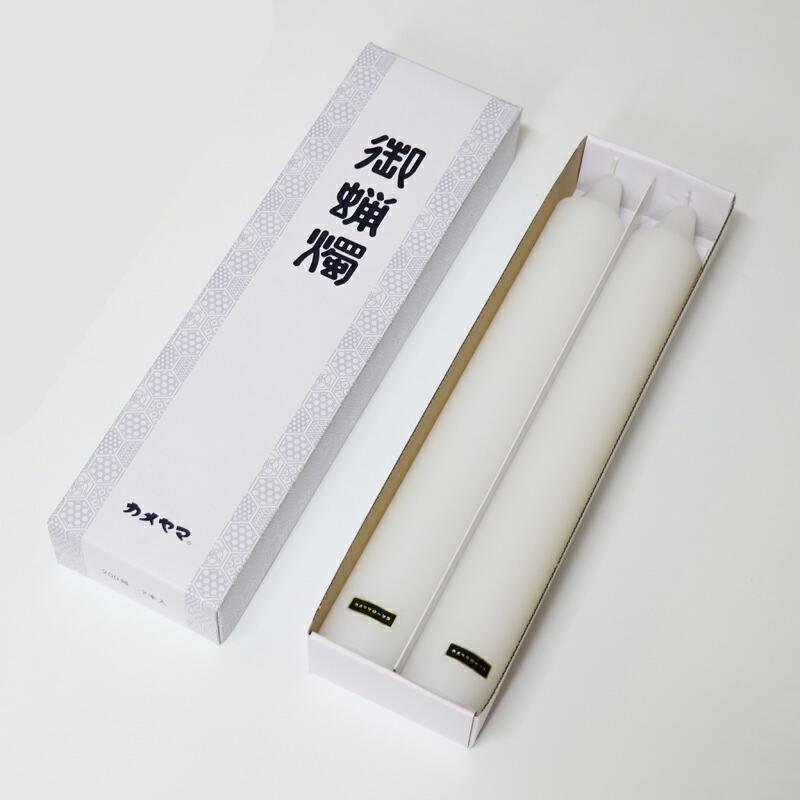 楽天市場】カメヤマローソク 200号 1ケース箱入り（20本入り） 蝋燭