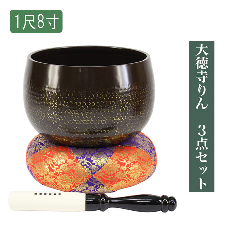 おりん 大きい」の人気商品一覧 | 安い商品を通販サイトから探す