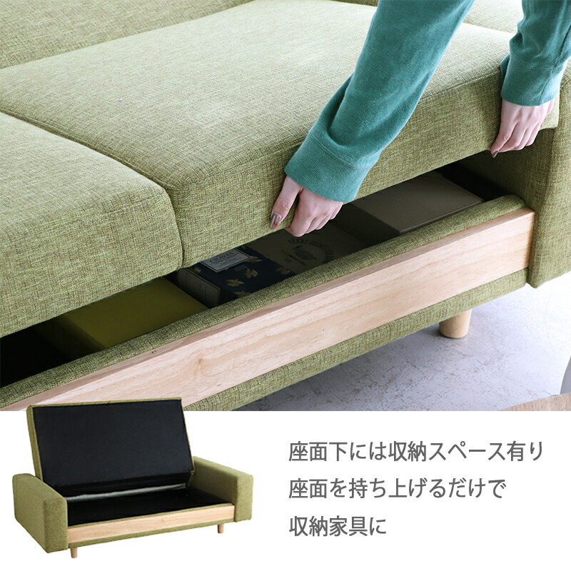 楽天市場】収納付き ソファ ソファーベッド グリーン ナチュラル