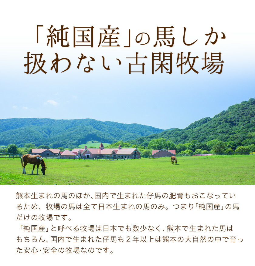楽天市場】古閑牧場 の 純国産馬油 送料無料 《7-10営業日以内に出荷