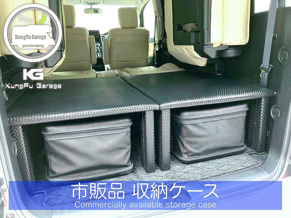 楽天市場】デリカD:5 (デリカD5) ベッドキット 2分割式 黒 車中泊用