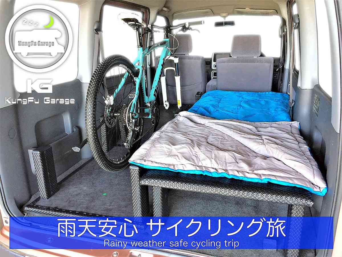 楽天市場】アトレーワゴン S220G ベッドキット 4分割式 黒 車中泊用