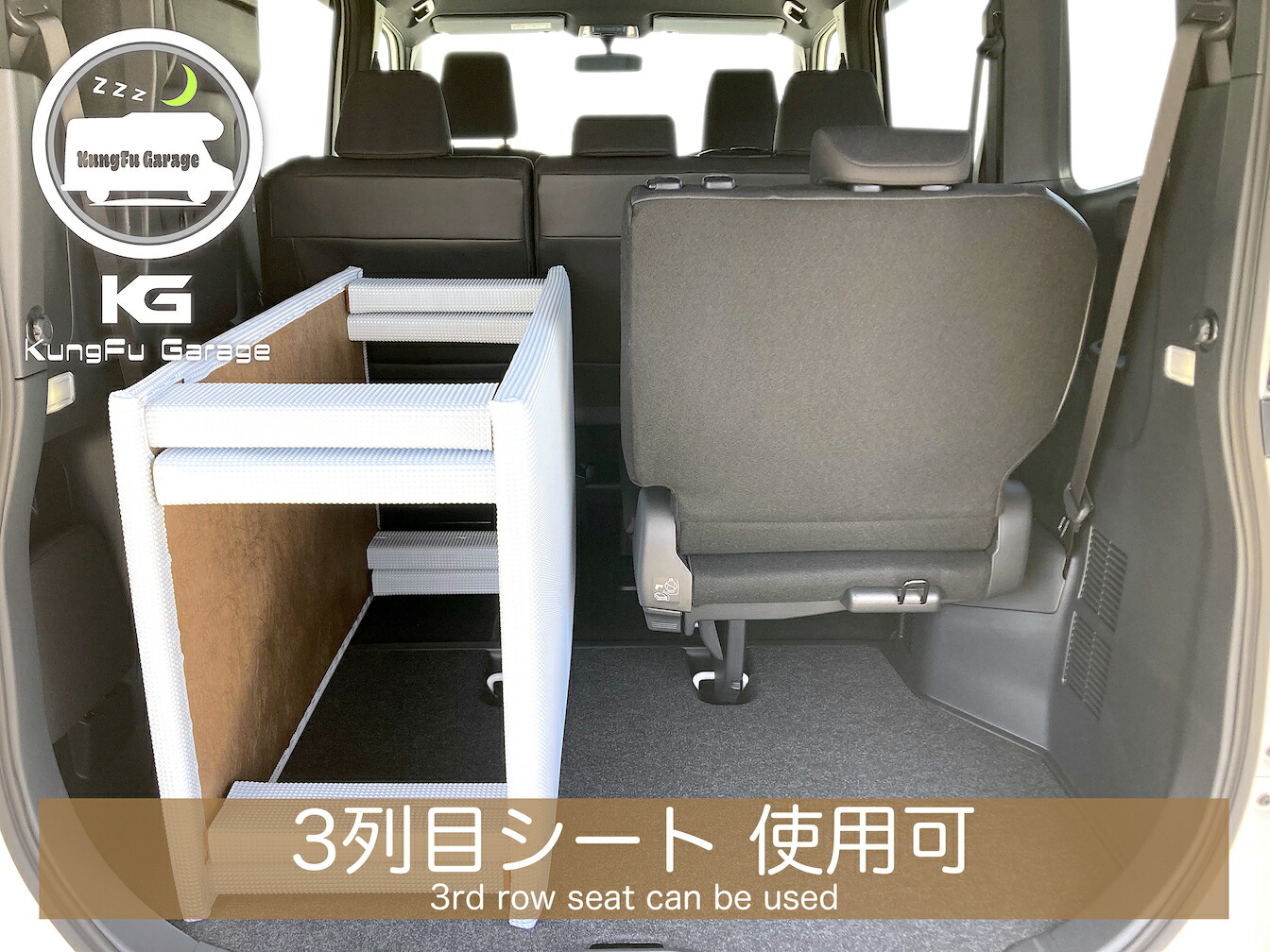 楽天市場】アルファード ヴェルファイア (20系) ベッドキット 2分割式