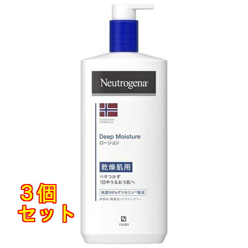 ニュートロジーナ ボディクリーム 450」の人気商品一覧 | 安い商品を