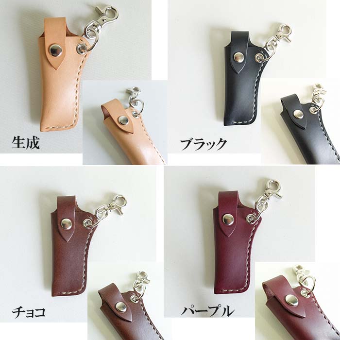 楽天市場】KUROKAWA LIP CASE/GO-1/ハンドメイド/レザークラフト/総