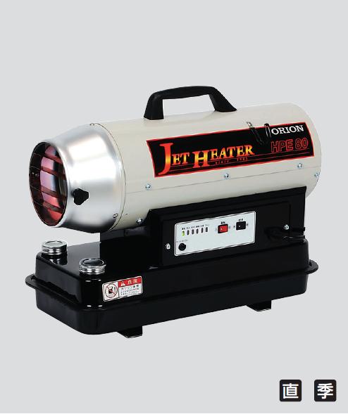 作業用品 ジェットヒーター」の人気商品一覧 | 安い商品を通販サイト