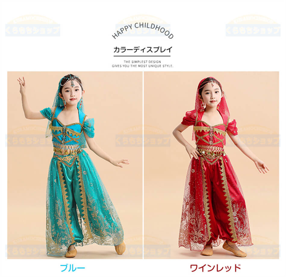 楽天市場】6点セット ジャスミン コスプレ 子供 ベリーダンス 衣装