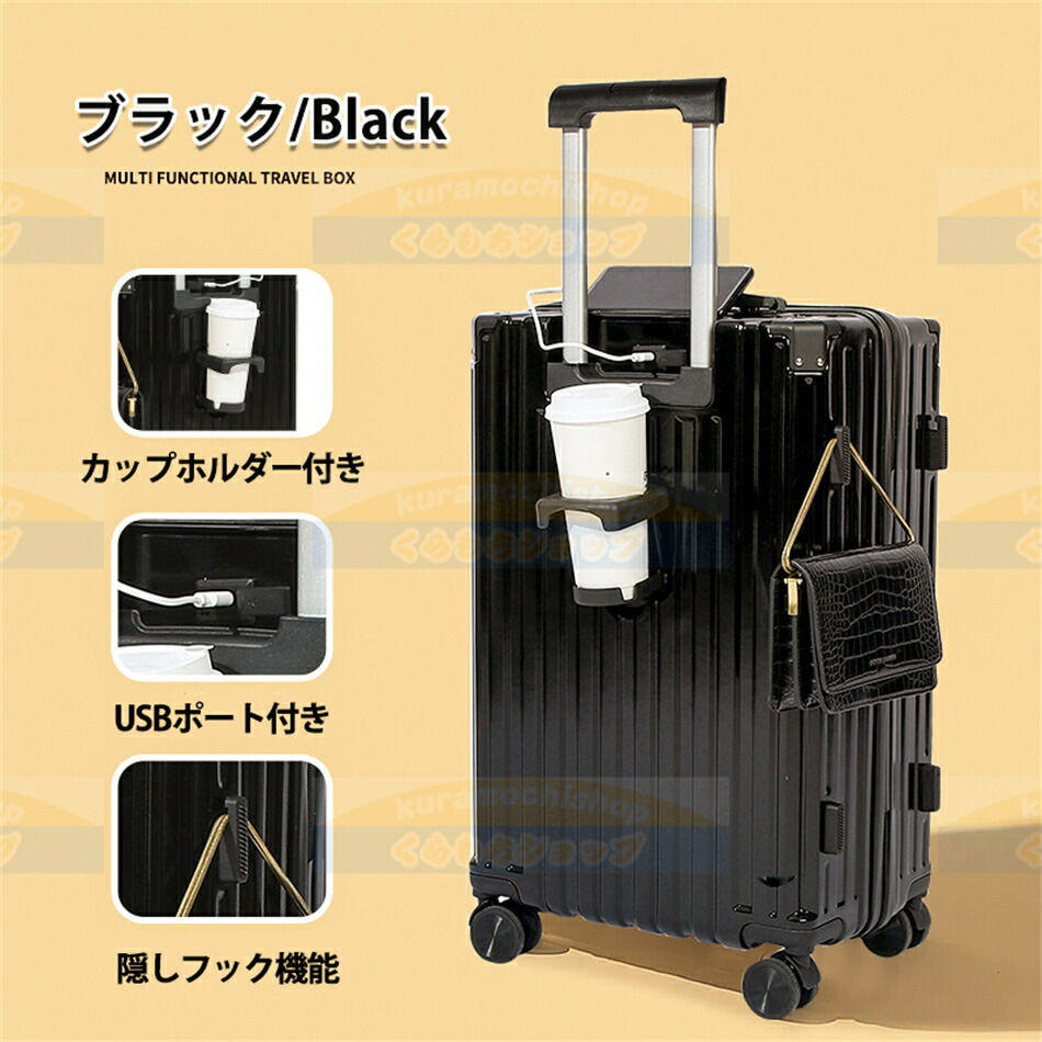 楽天市場】【7色選択】スーツケース 機内持ち込み キャリーケース USB