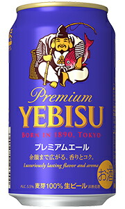 楽天市場】サッポロ ヱビス プレミアムエール 生ビール 350ml 缶 × 24