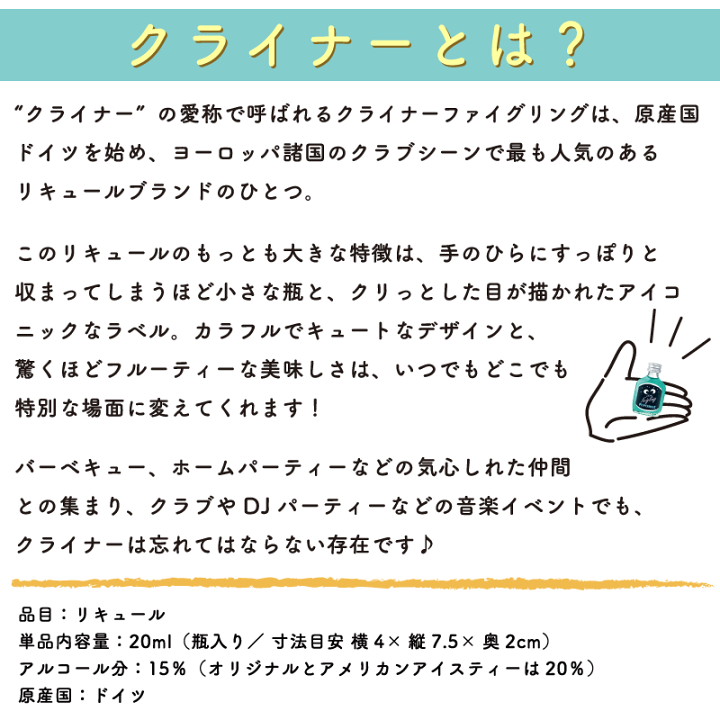 楽天市場】【送料無料】 クライナー ファイグリング トリプルセット 9