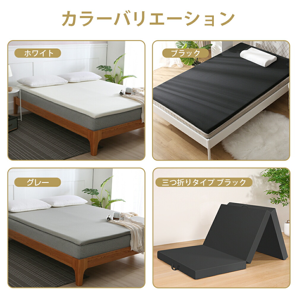 楽天市場】10％OFFクーポンあり☆【ラッキング入賞品】マットレス