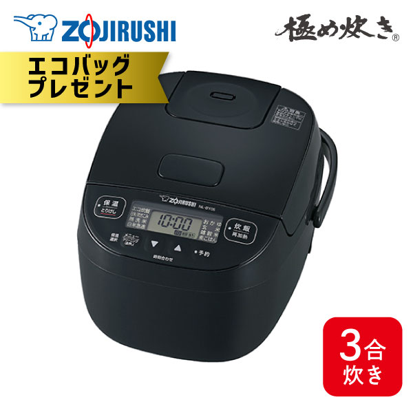 楽天市場】炊飯器 3合 5mmの通販