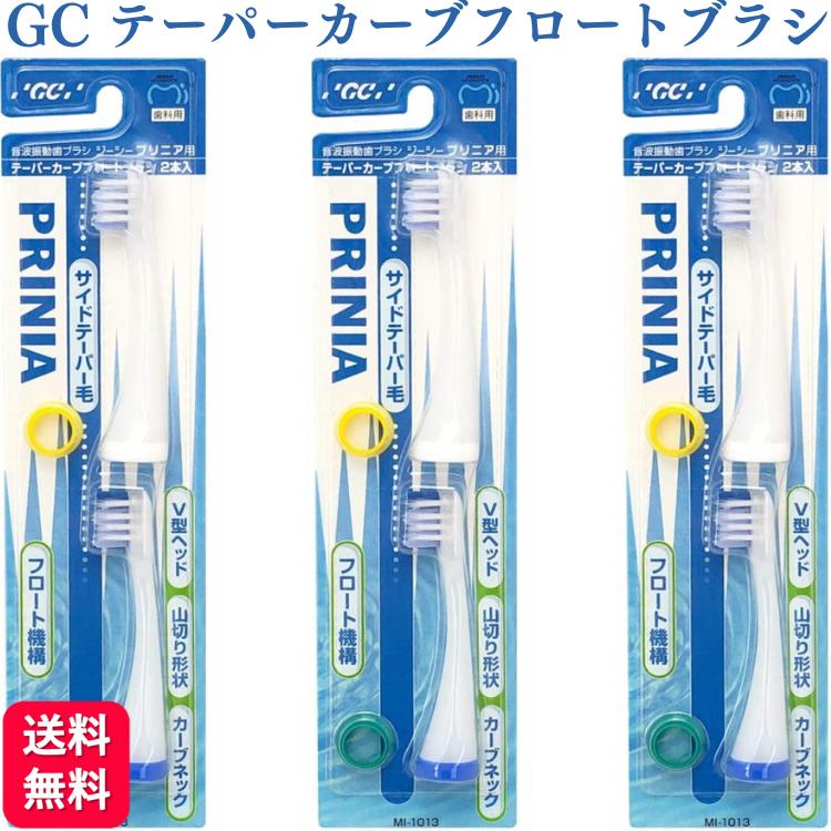 楽天市場】プリニアスマート 電動歯ブラシの通販