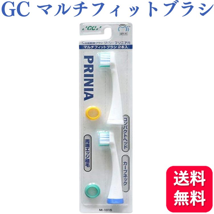 楽天市場】Panasonic 音波振動歯ブラシ プリニア スマート PRINIA