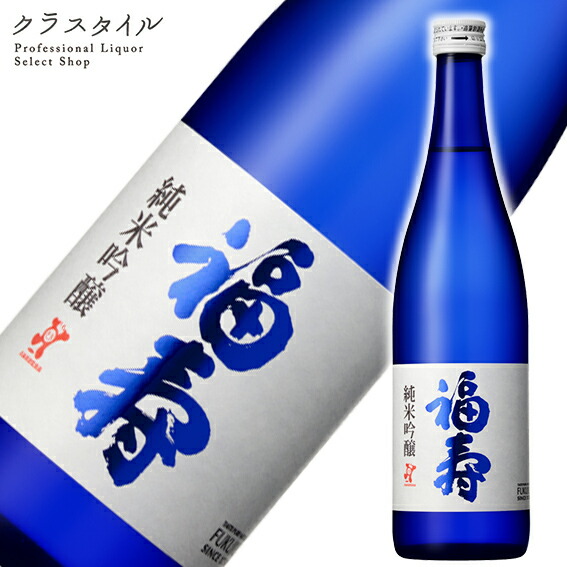 楽天市場】福寿 純米吟醸 720ml 箱なし 日本酒 清酒 神戸酒心館 兵庫県