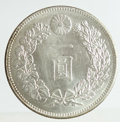 楽天市場】新1円銀貨 明治30年（1897）完全未使用〜未使用日本貨幣商