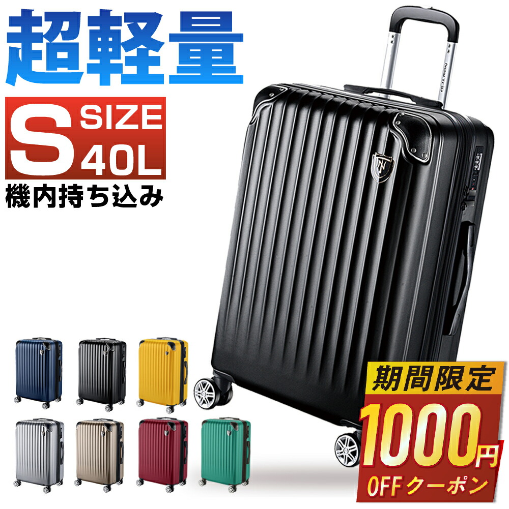 ハンゾンの動くスーツケース 大容量28L 3色 ハンゾンの動くスーツケース 大