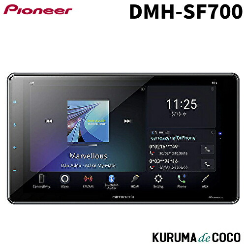 カーオーディオ dmh-sf700」の人気商品一覧 | 安い商品を通販サイト