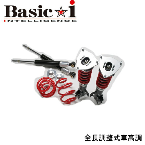 楽天市場】RS-R Basic-i車高調 アイシス ANM10W / FF H16/9〜H21/8