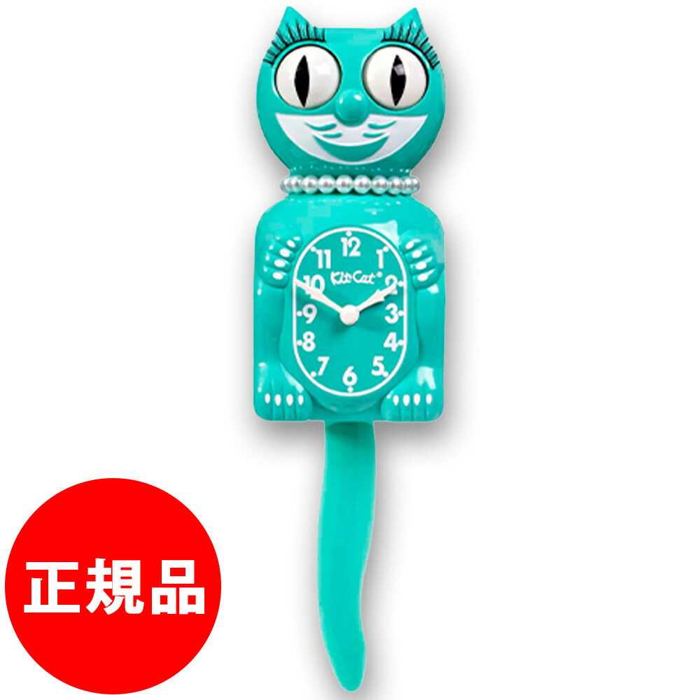 時計 キットキャットクロック」の人気商品一覧 | 安い商品を通販サイト