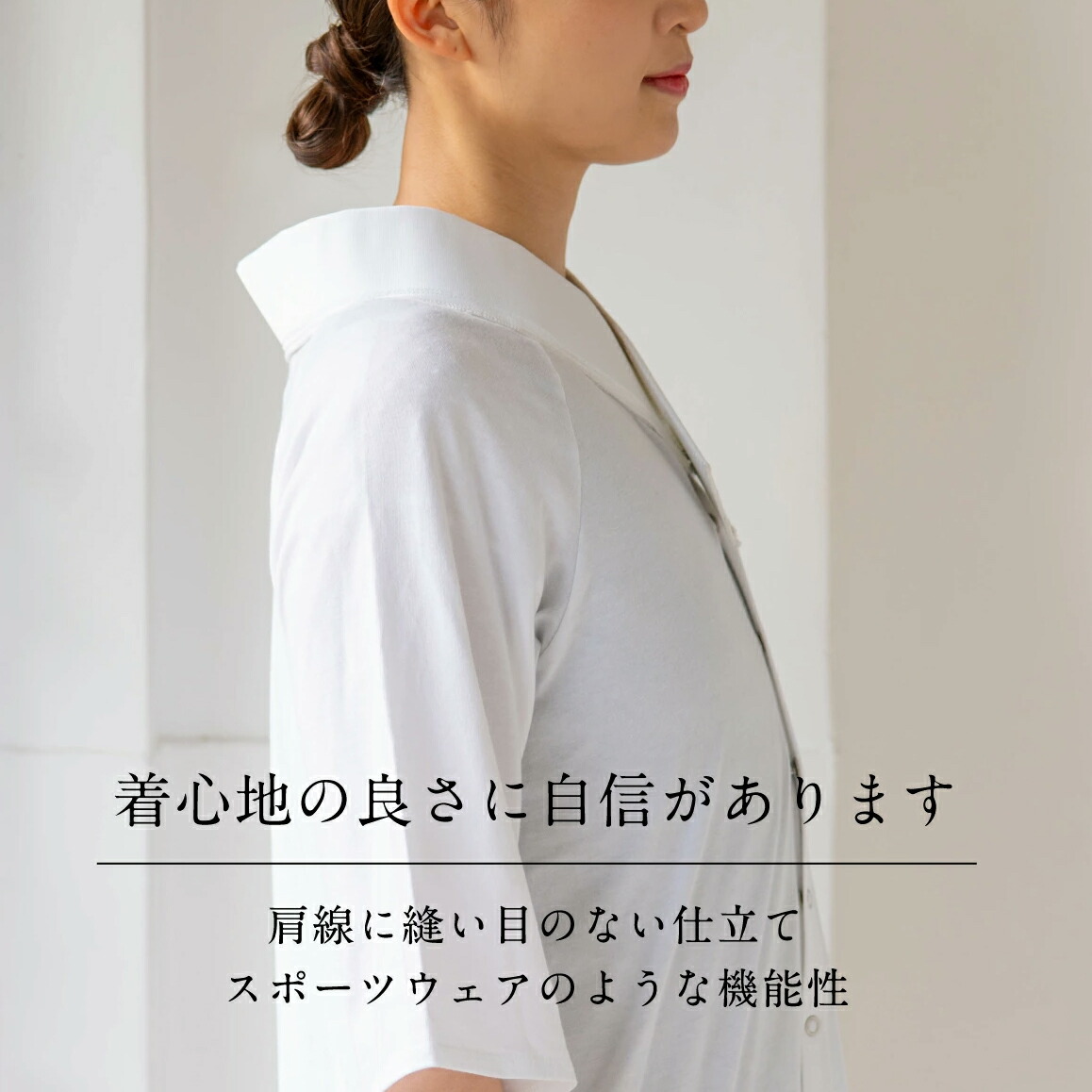 楽天市場】【CHIKUMO-千雲-】前開きTシャツ襦袢 Legrand（ルグラン