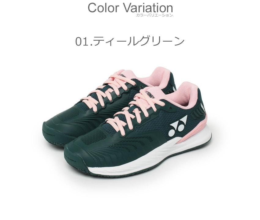 楽天市場】テニスシューズ ヨネックス レディース パワークッション