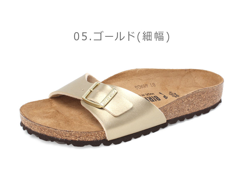 楽天市場】ビルケンシュトック サンダル レディース マドリッド ベルト