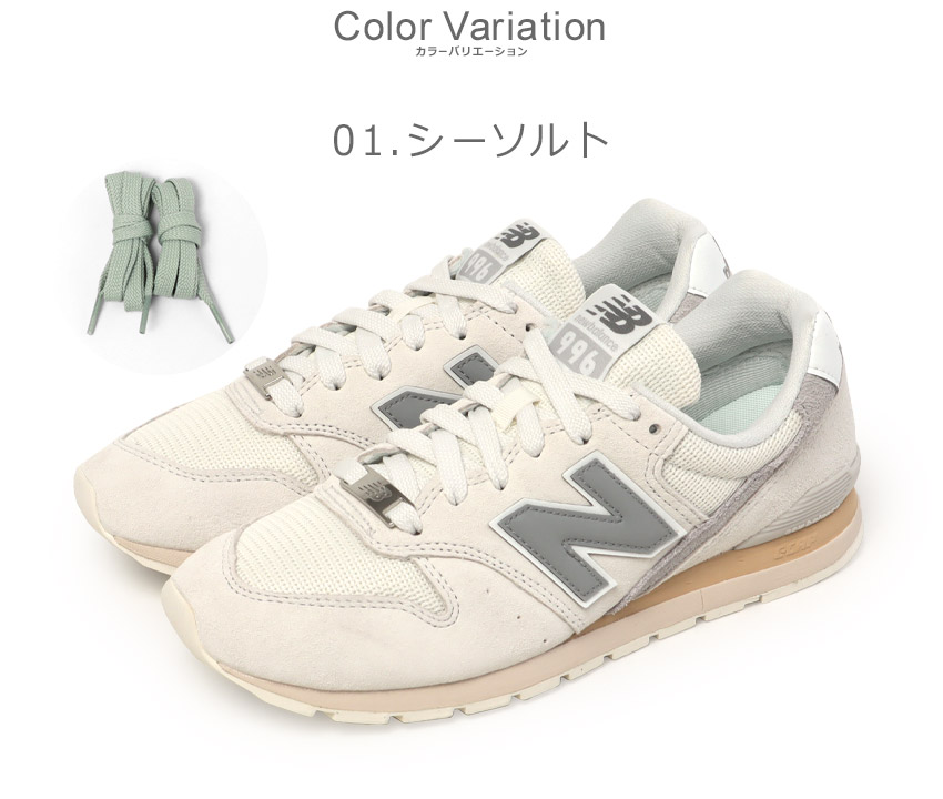 楽天市場】ニューバランス 996 スニーカー レディース メンズ ベージュ