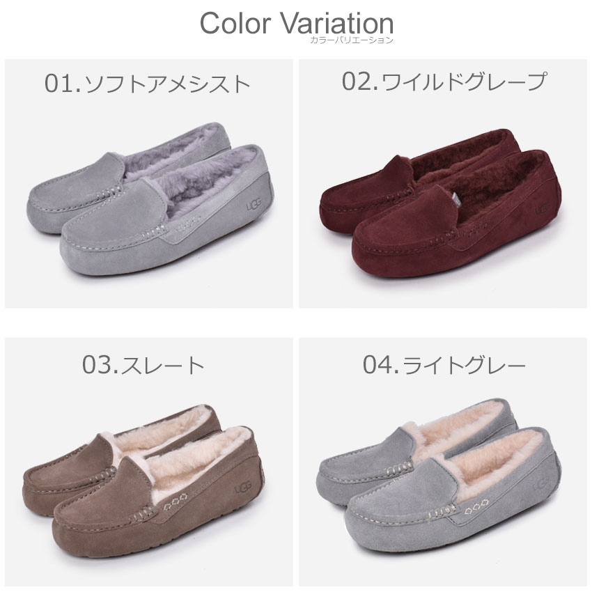 楽天市場】【価格見直し☆】アグ モカシン レディース アンスレー
