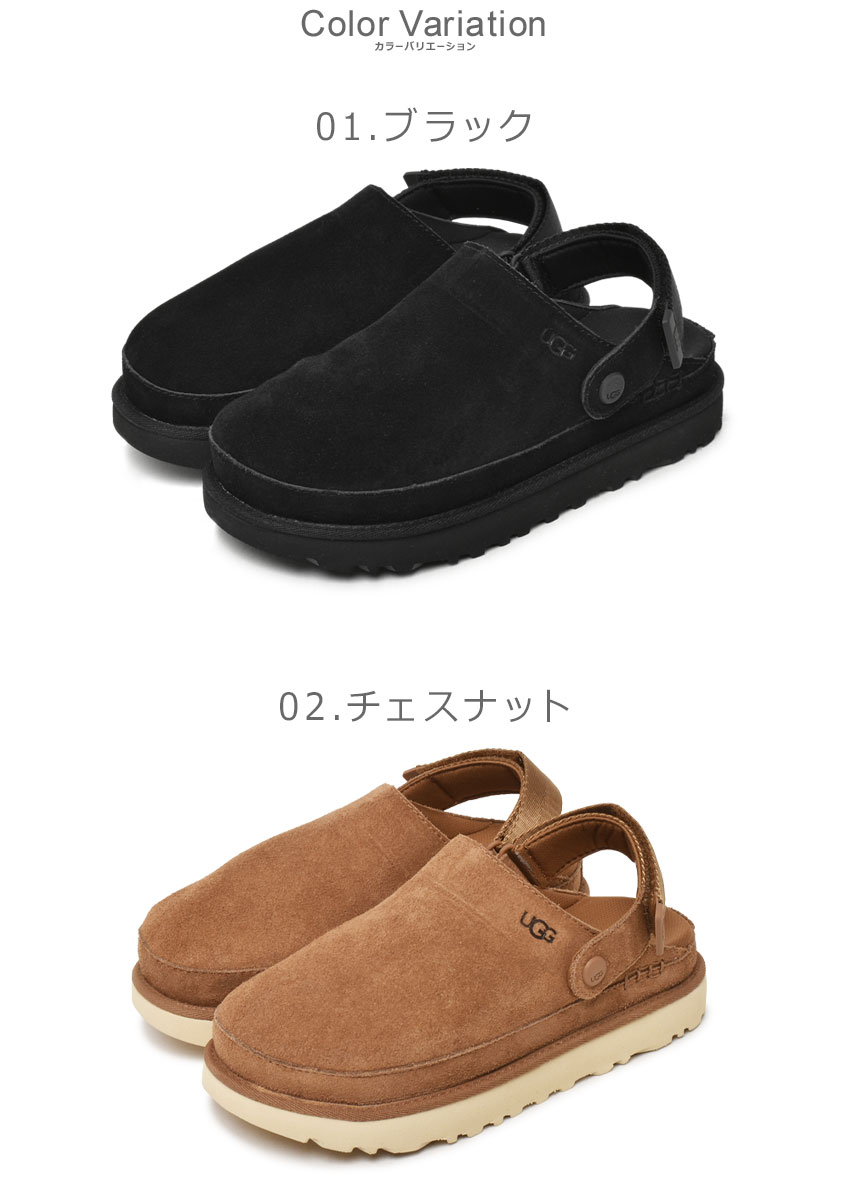 楽天市場】アグ サンダル レディース ゴールデンスター クロッグ